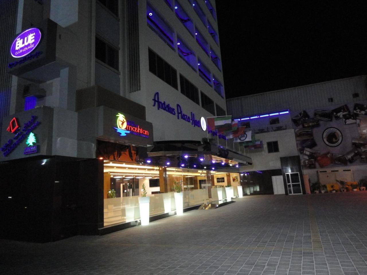 Al Andalus Plaza Hotel Manama Exterior foto